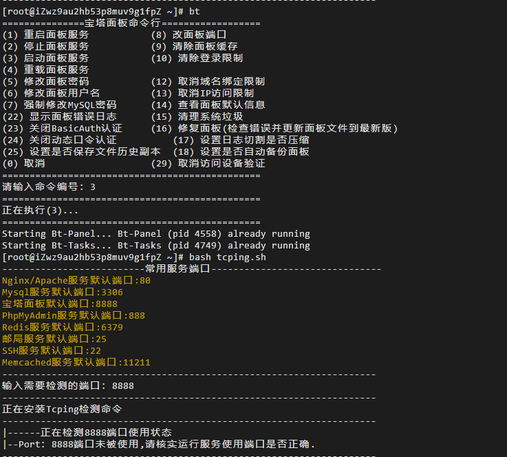 FF58551E-DC81-4ed2-8CE5-D1576FF56BEB.png