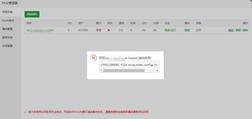 微信截图_20220915092126.png