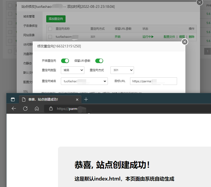 QQ截图20220915114034.png