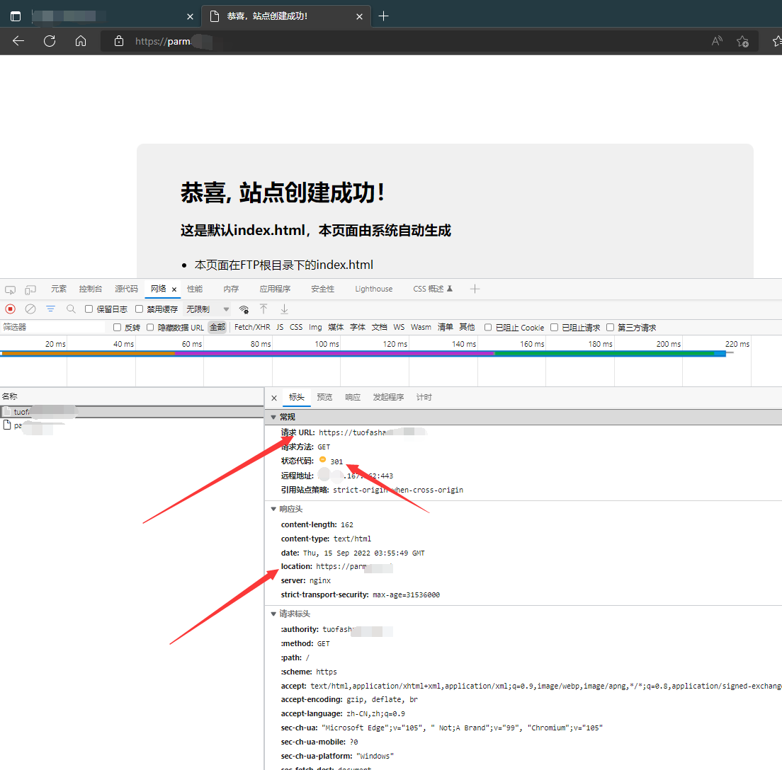 QQ截图20220915115731.png