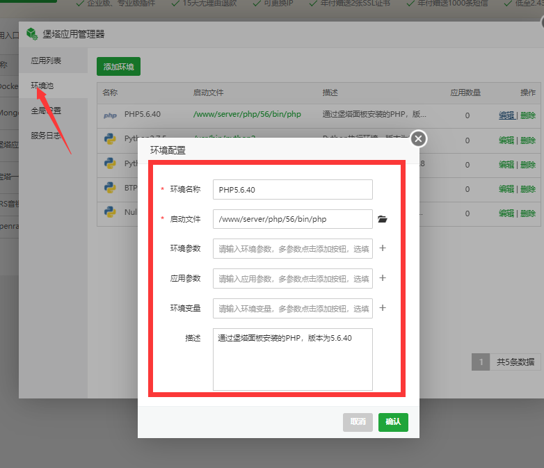 QQ截图20220915120645.png