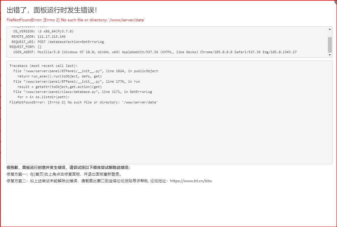 屏幕截图 2022-09-16 104814.jpg