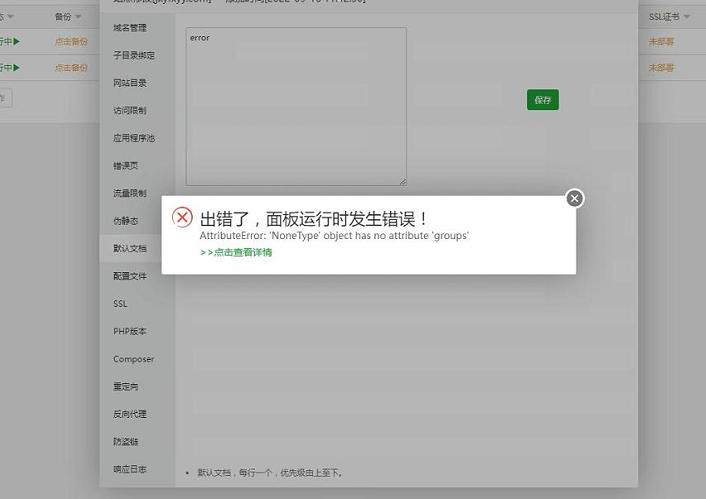 下载 (1).png
