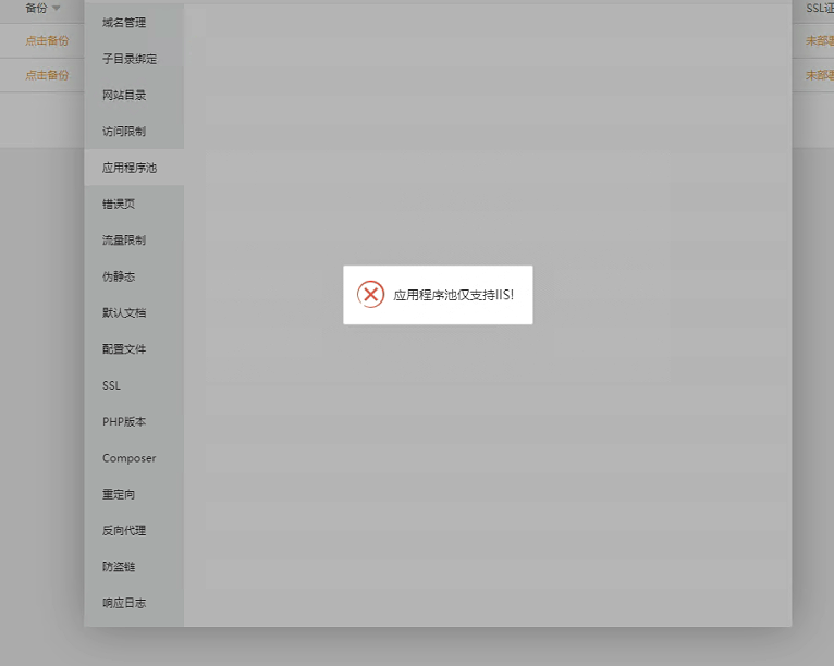 下载 (2).png