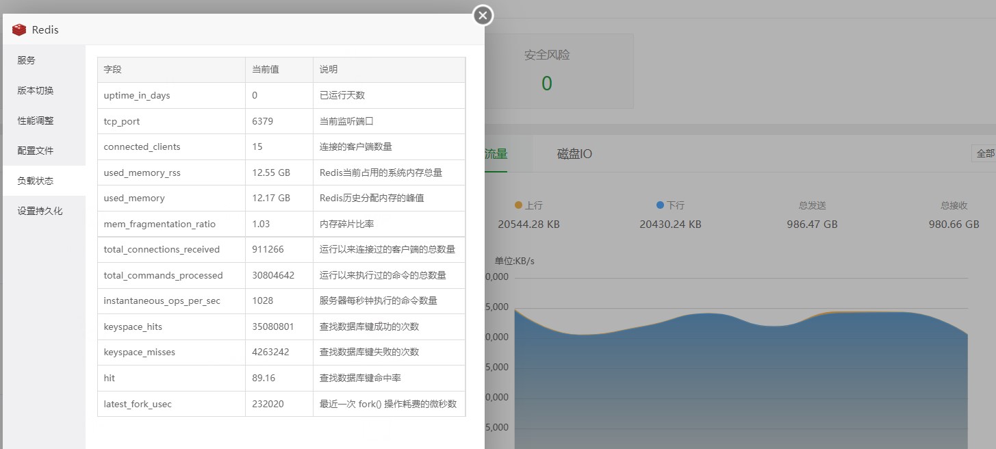 屏幕截图 2022-09-16 131105.jpg