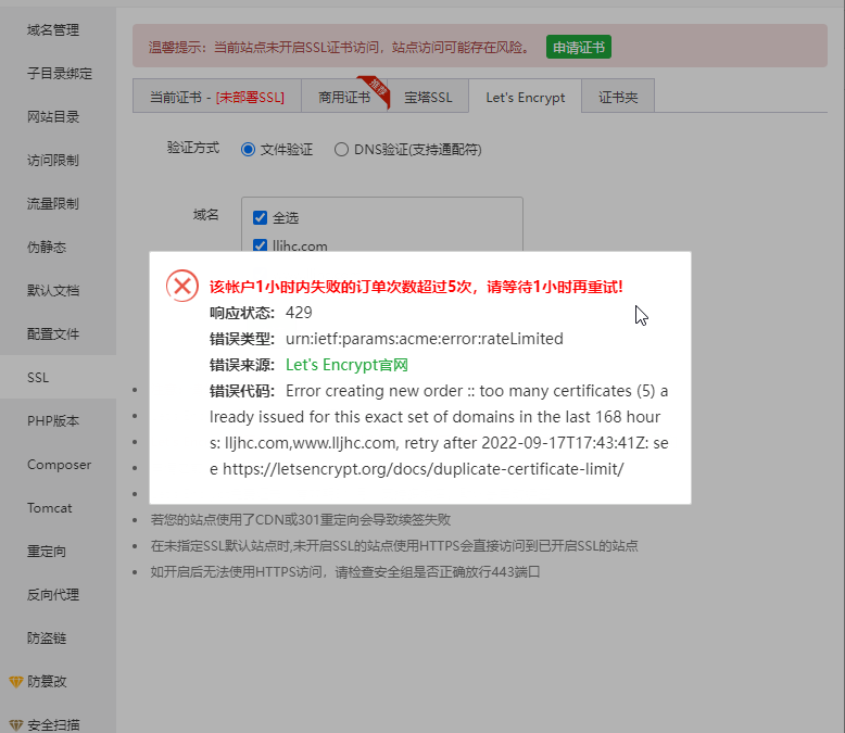 搜狗截图20220917091537.png