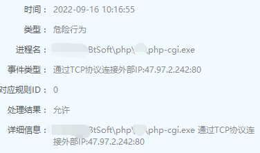 QQ图片20220917102423.png