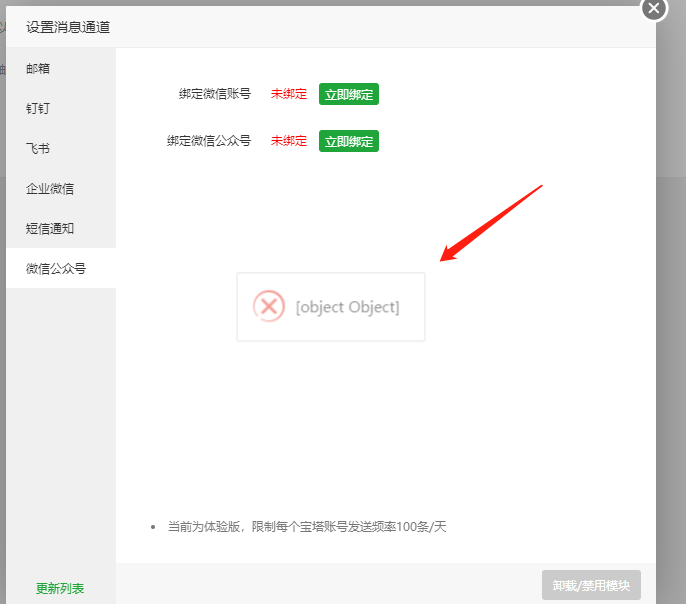 微信截图_20220917111338.png
