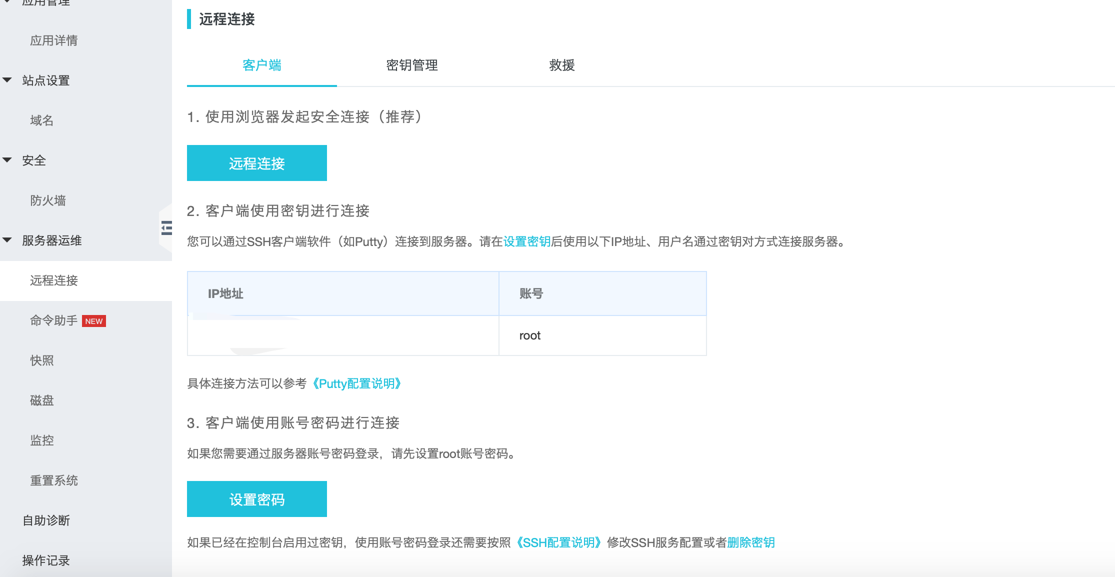 WX20220917-153306@2x.png