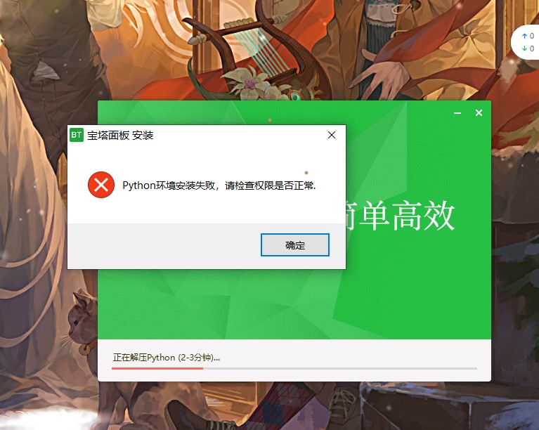 屏幕截图 2022-09-17 161831.jpg