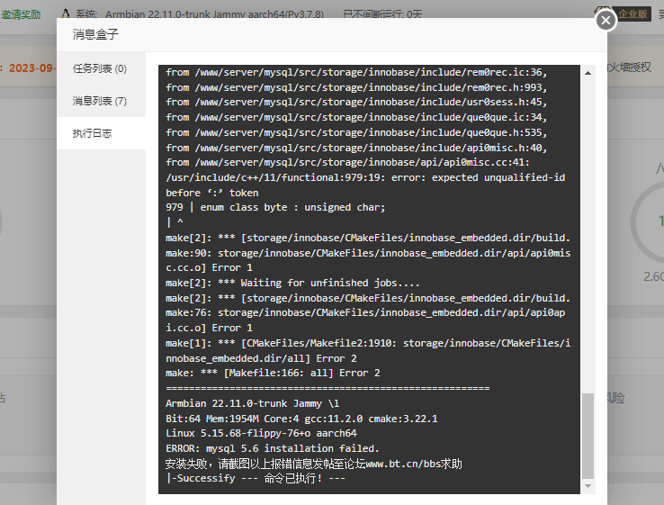 QQ截图20220917164245.png