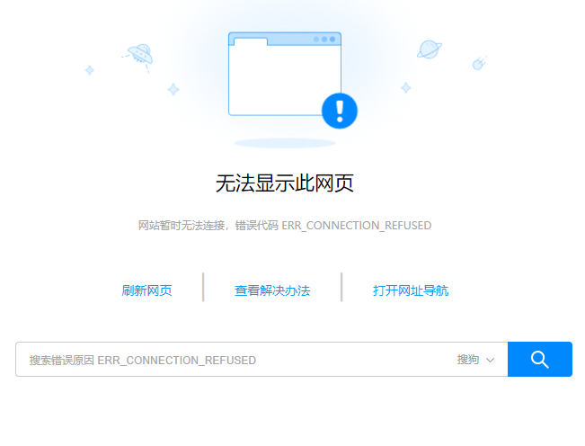 QQ浏览器截图20220918095039.png