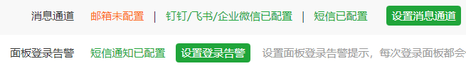 屏幕截图 2022-09-18 144926.png