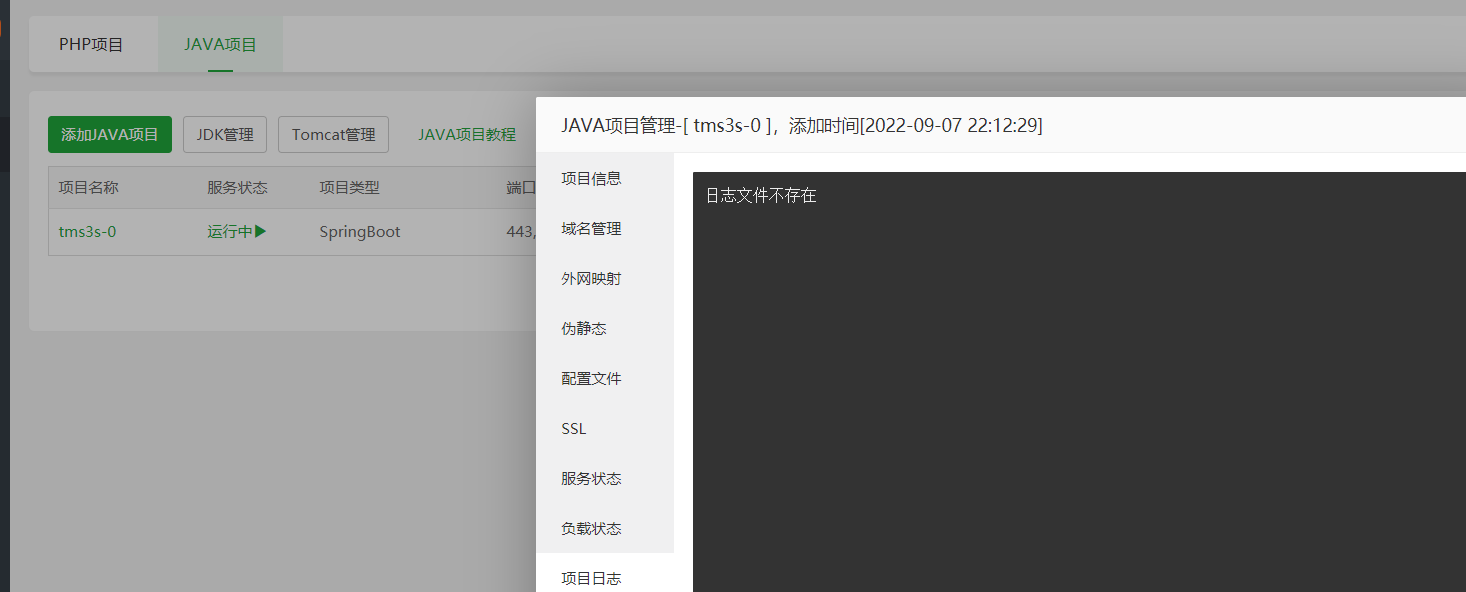 微信截图_20220918150624.png