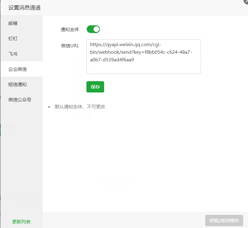 屏幕截图 2022-09-18 163708.png