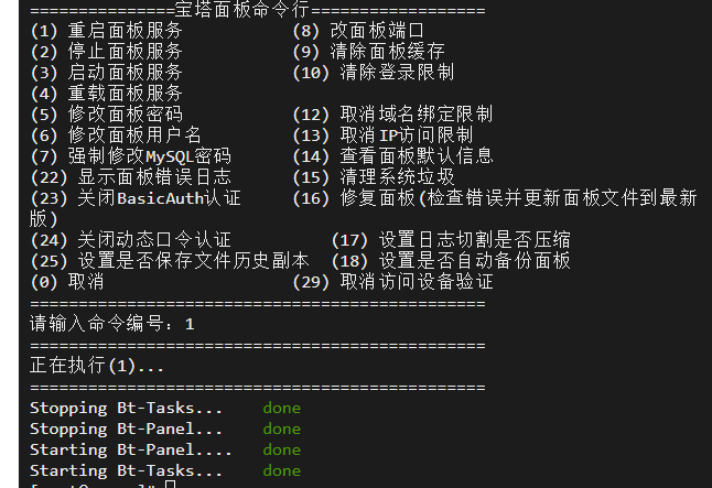 QQ浏览器截图20220918165528.png