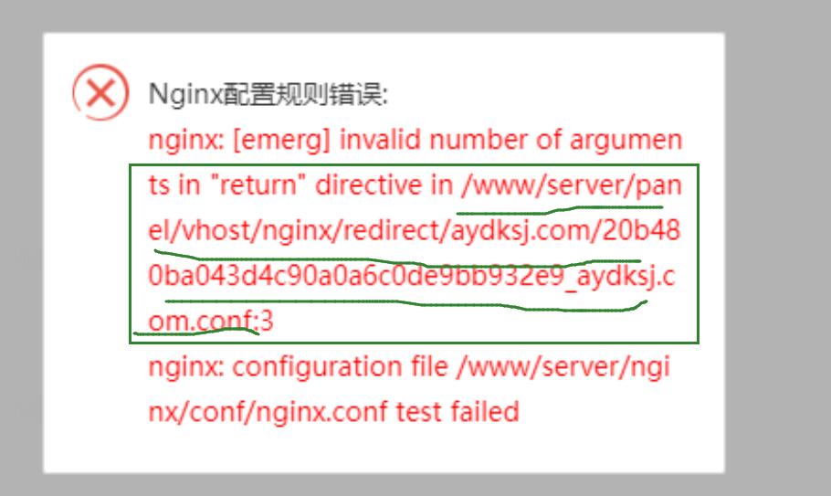 配置文件nginx.jpg