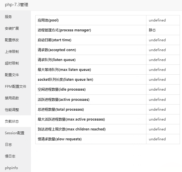 btQQ截图20220919164414.png