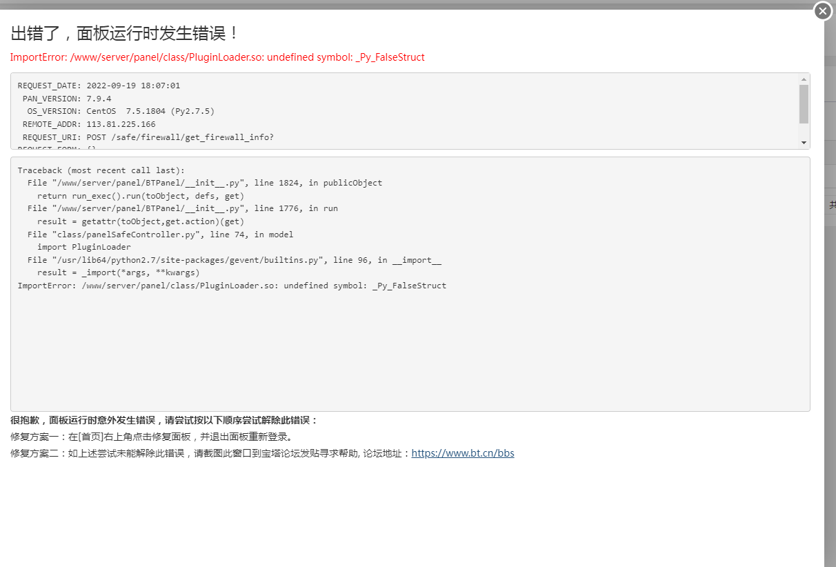 QQ图片20220919180841.png