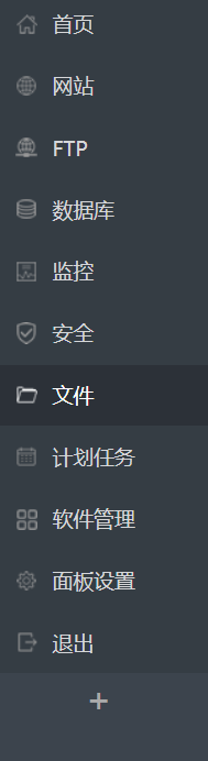 5.9版本宝塔