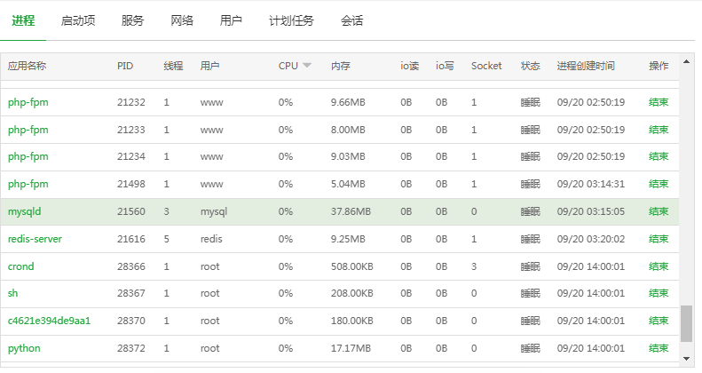 QQ截图20220920142602.png