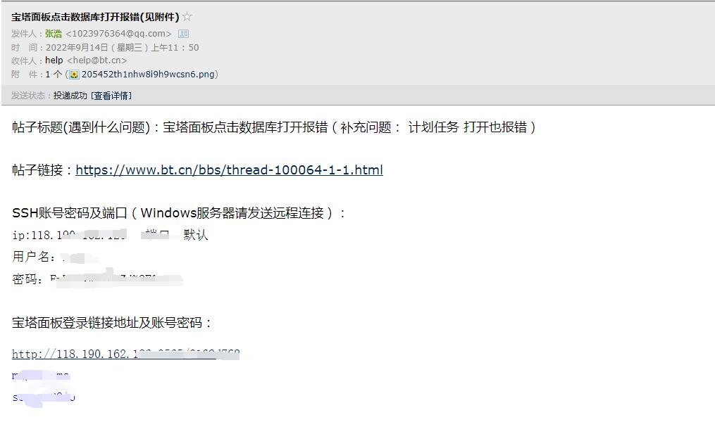 QQ截图20220921151708.jpg