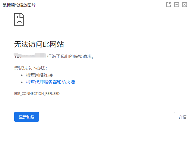 QQ图片20220922193621.png
