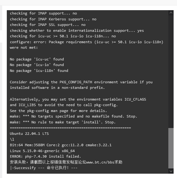 报错图
