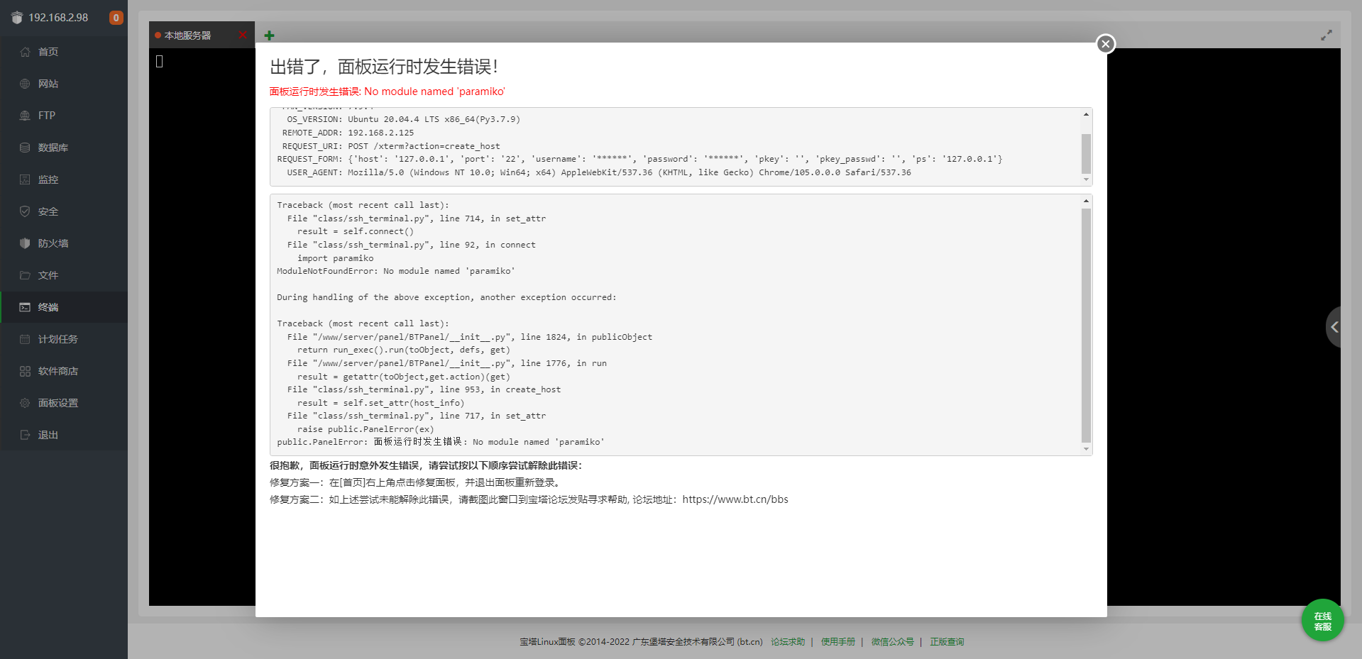 微信截图_20220923100313.png