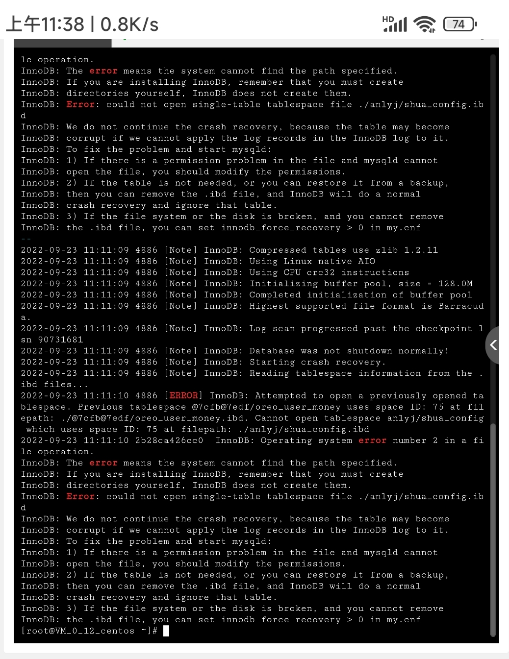 Screenshot_2022-09-23-11-38-16-892-edit_com.tencent.mtt.jpg