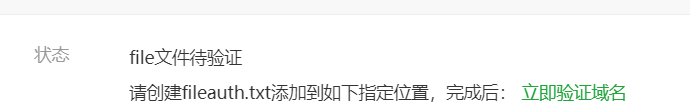 屏幕截图 2022-09-23 115319.png