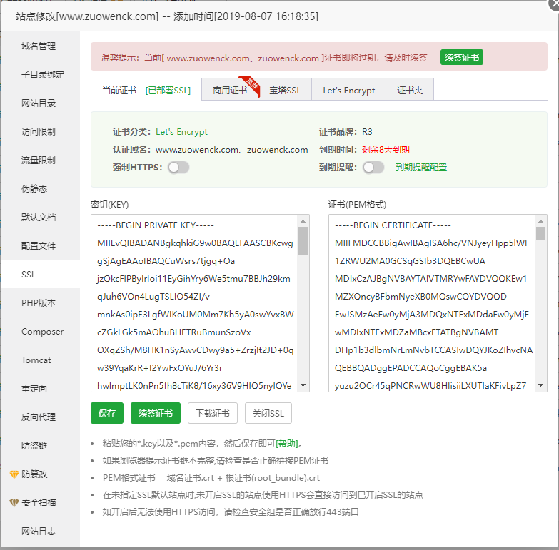 QQ截图20220923151146.png