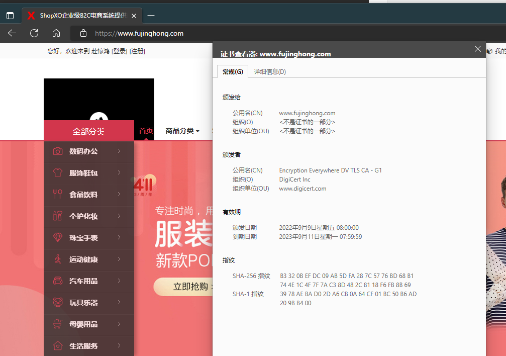 QQ截图20220923161426.png