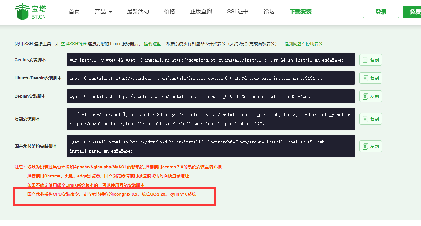 QQ截图20220923170817.png