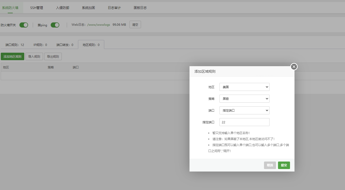 微信截图_20220923194117.png