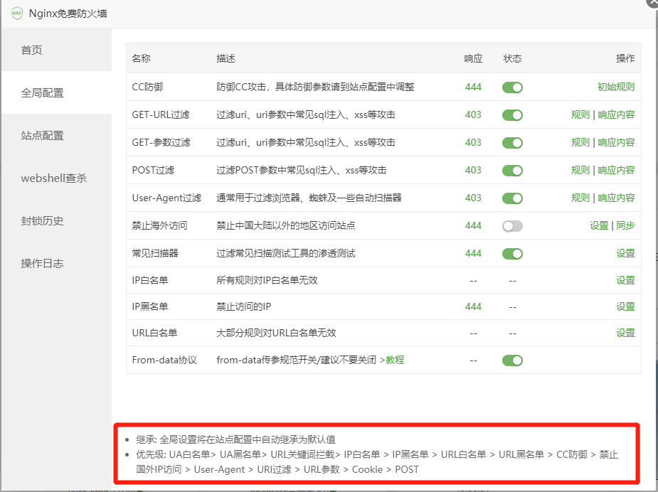 微信截图_20220923195649.png