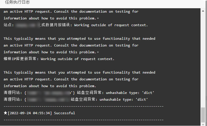 Snipaste_2022-09-24_19-46-16.png