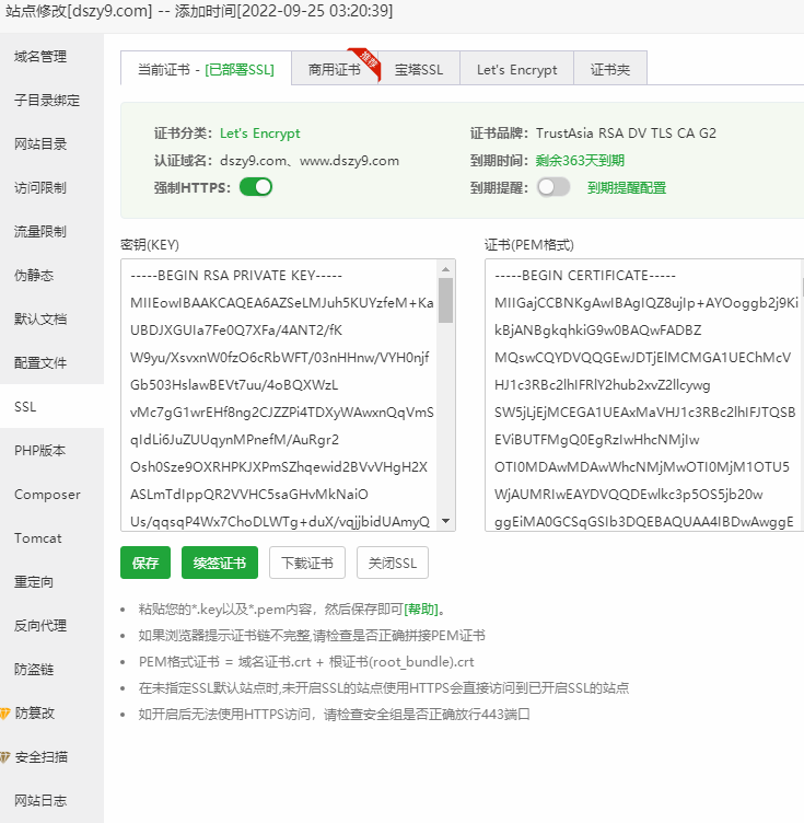 QQ截图20220925161217.png