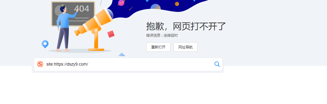 QQ截图20220925161224.png