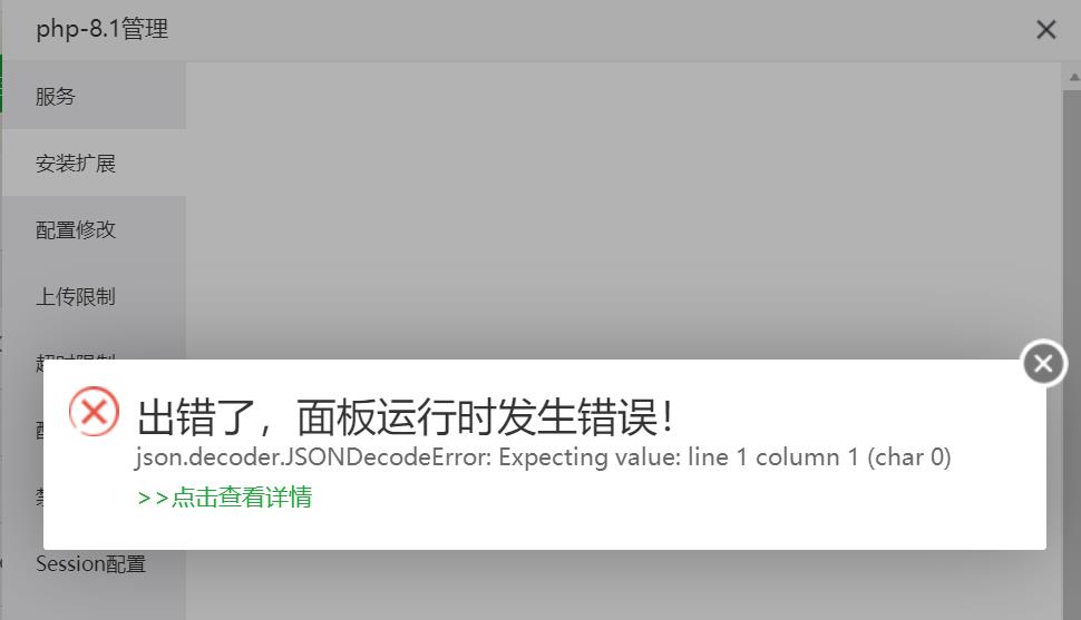 搜狗截图22年09月25日1912_4.jpg