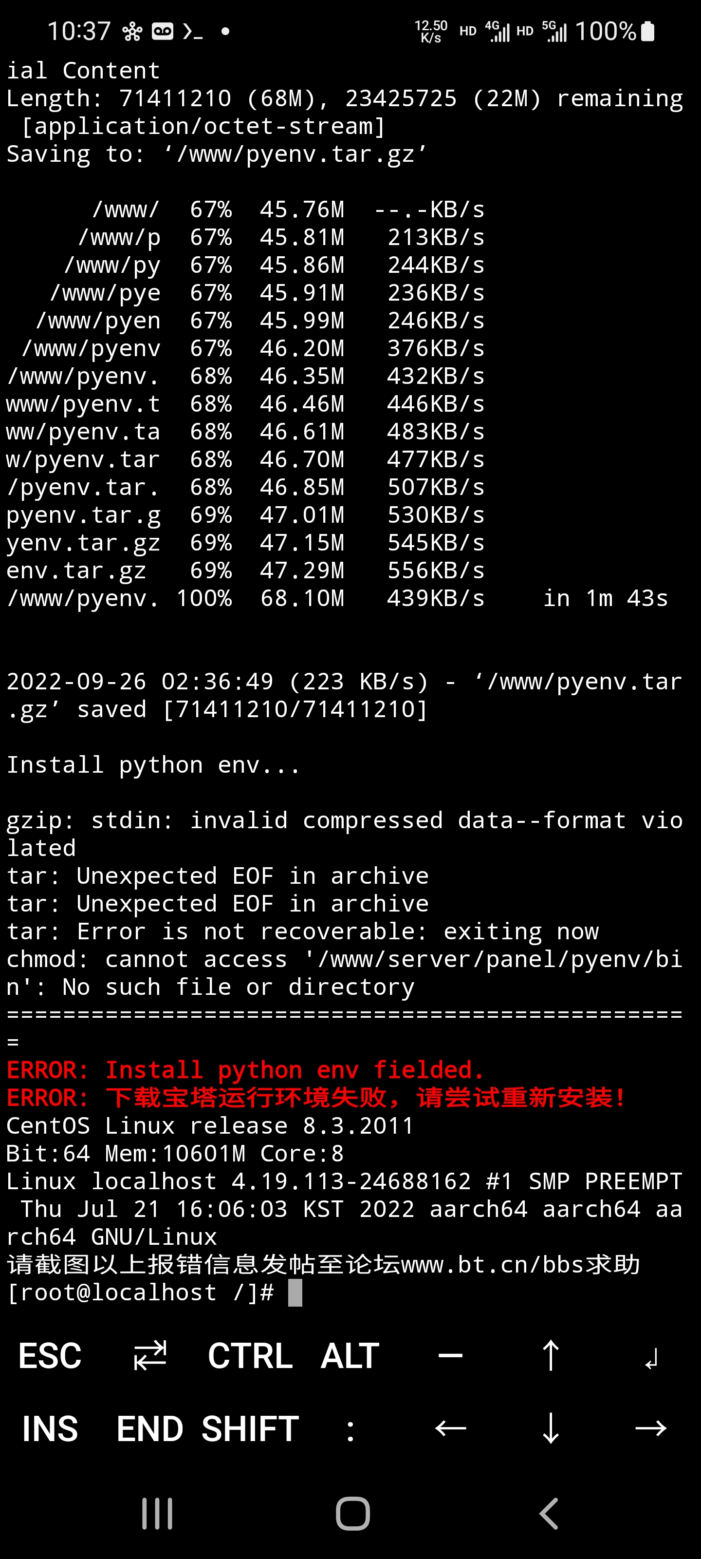 termux2.jpg