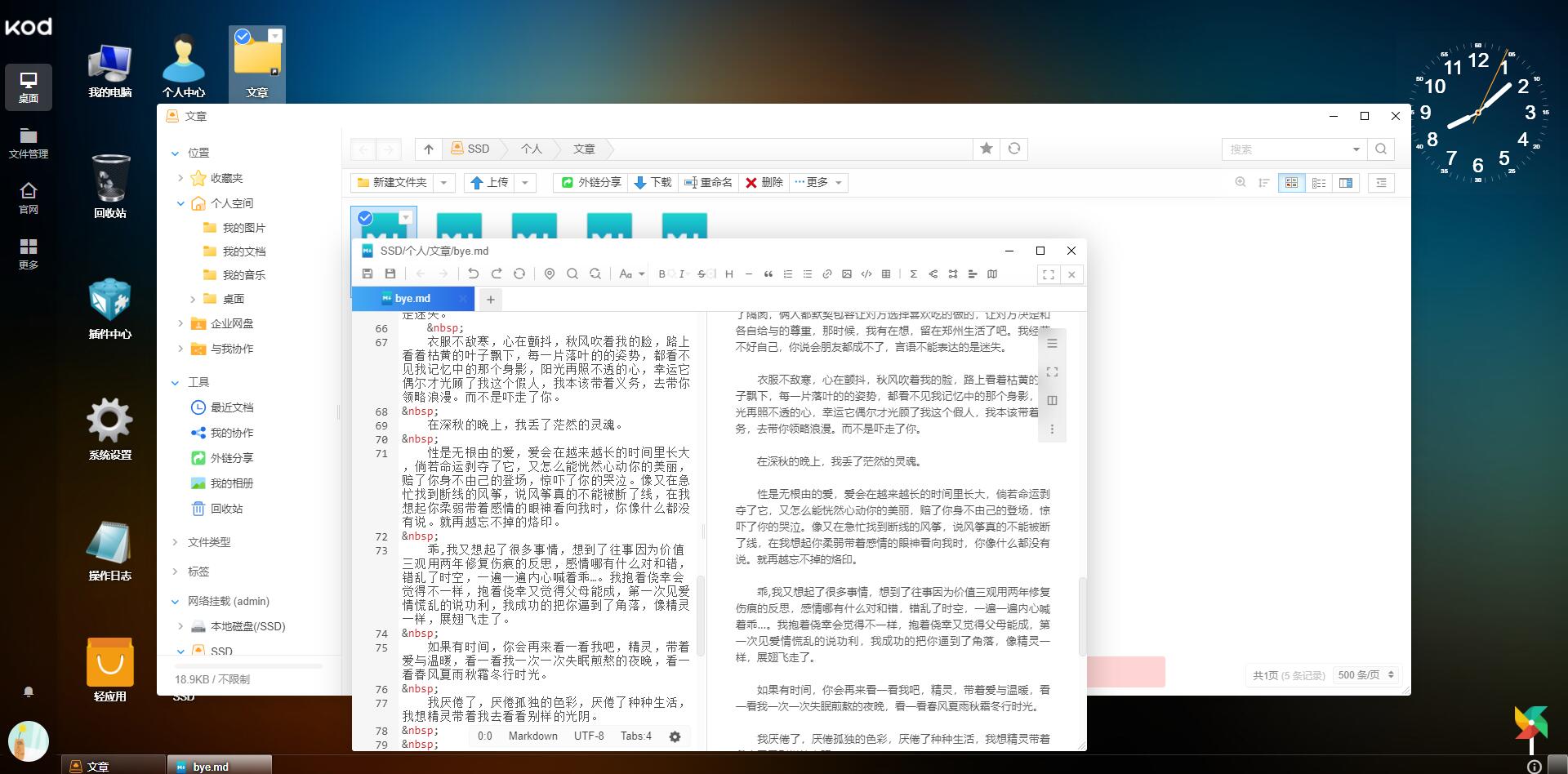 QQ截图20220926200817.jpg