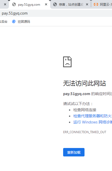 显示这个 