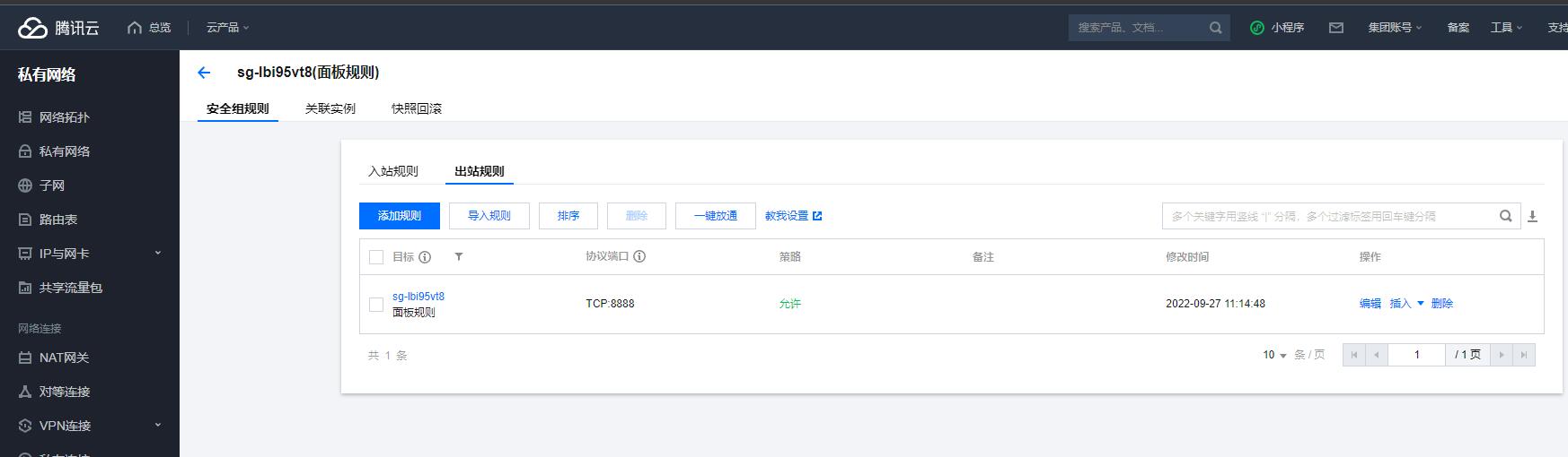 QQ截图20220927112554.jpg