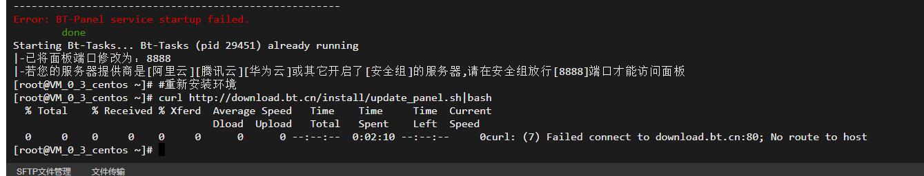 QQ截图20220927123500.jpg