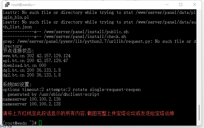 微信截图_20220927140439.png
