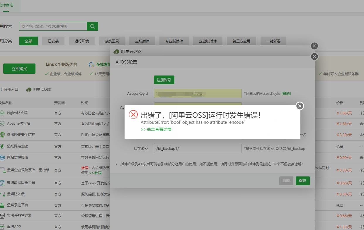 QQ截图20220927143116.png