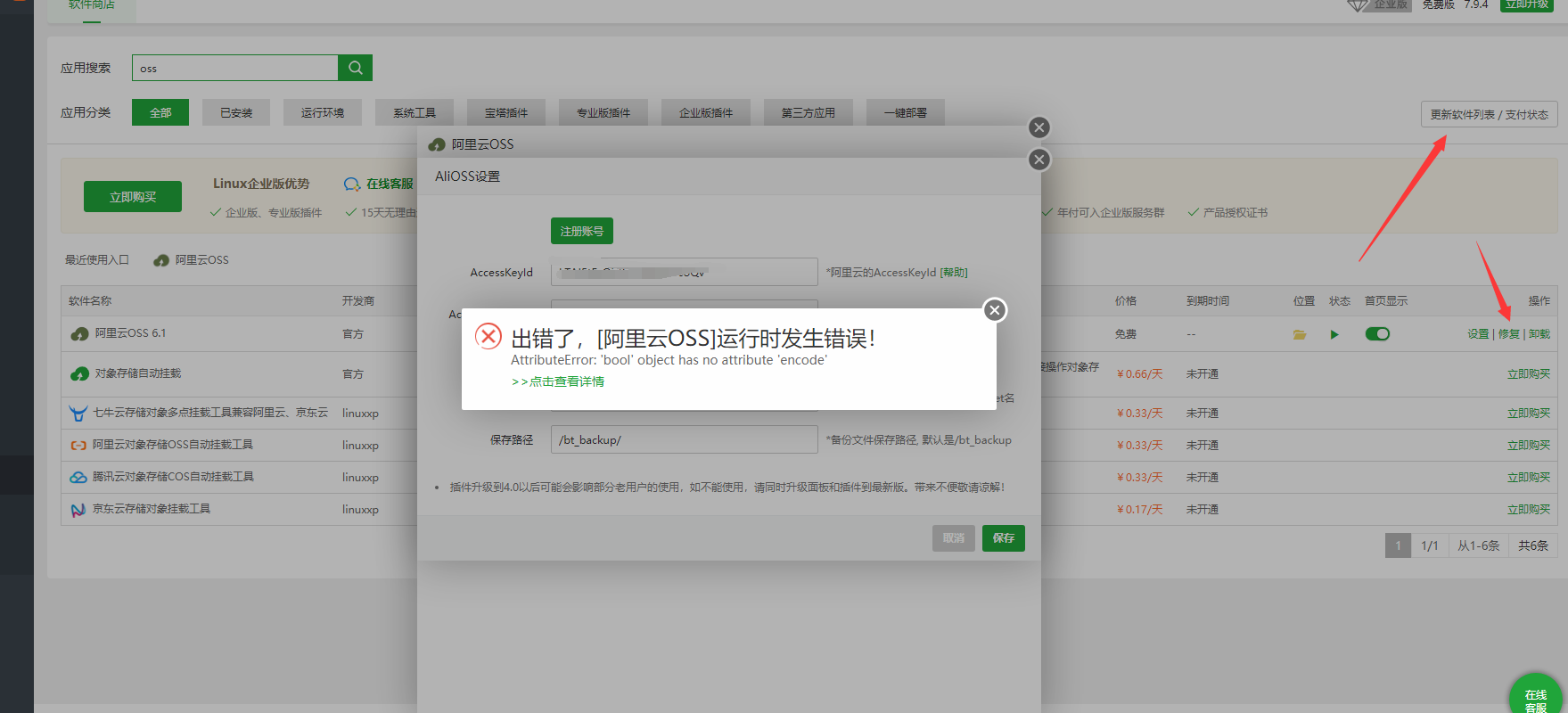 QQ截图20220927150805.png