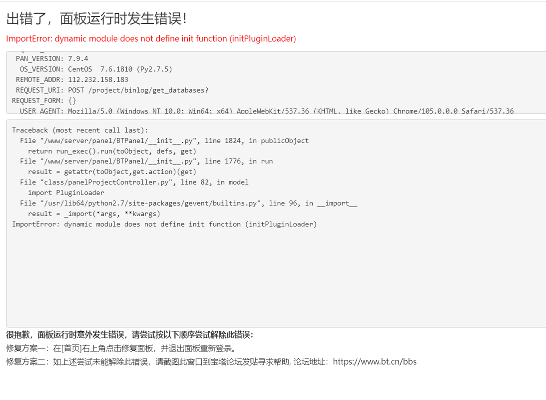 微信图片_20220927162149.png