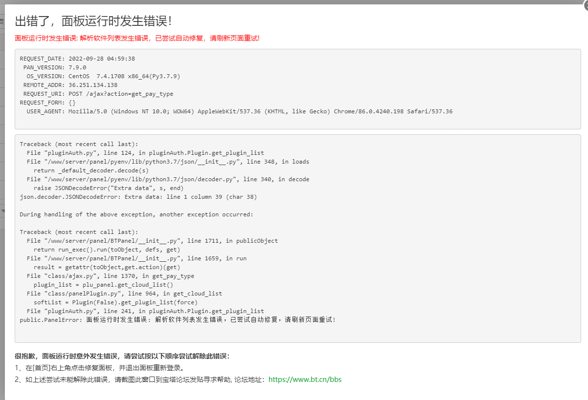 QQ图片20220928045958.png